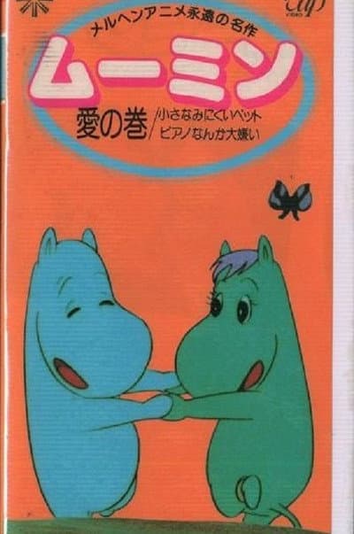 Moomin