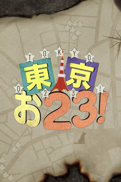 TOKYO023
