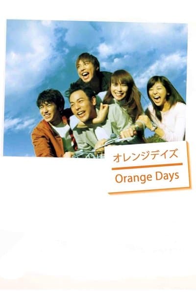 Orange Days