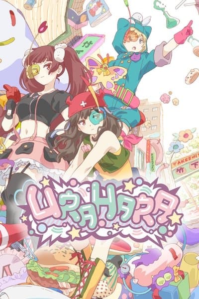 URAHARA