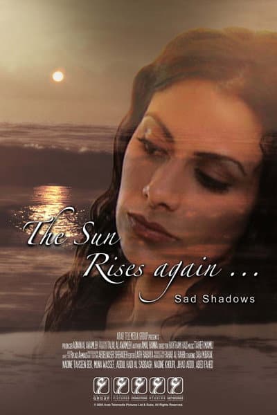 The Sun Rises Again