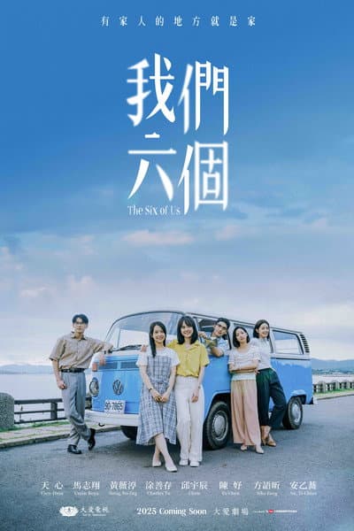 The Six of Us