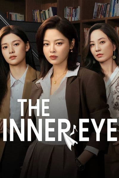 The Inner Eye