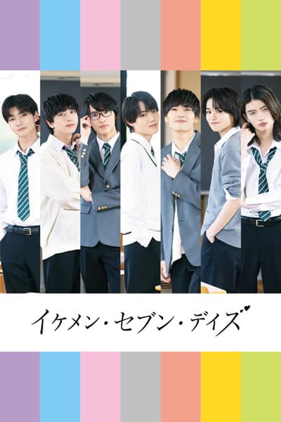 Ikemen Seven Days