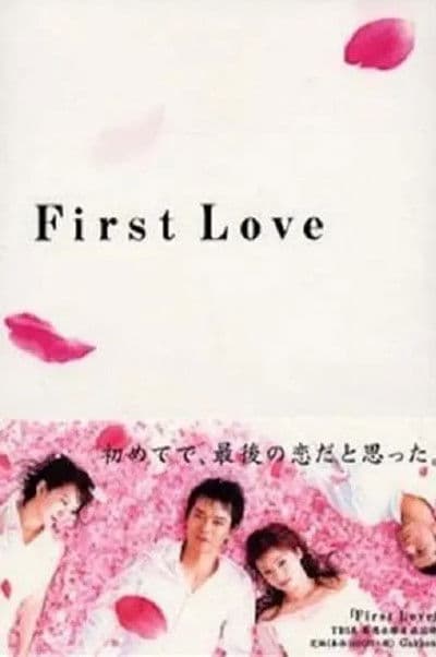 First Love