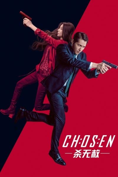 Chosen
