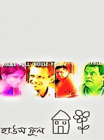 Housefull