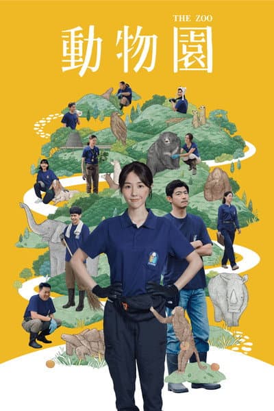 The Zoo