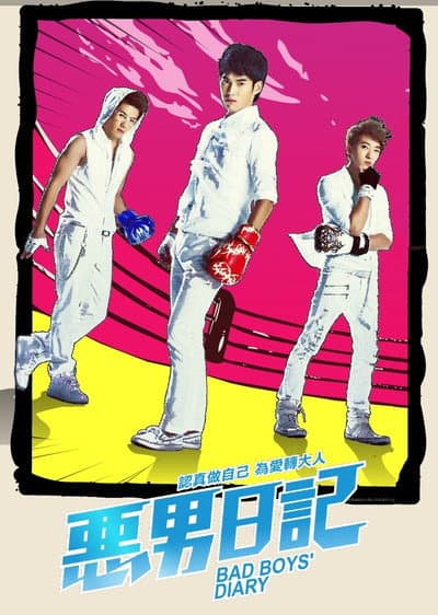 Bad Boys' Diary