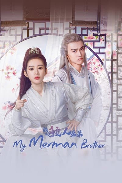 My Merman Brother