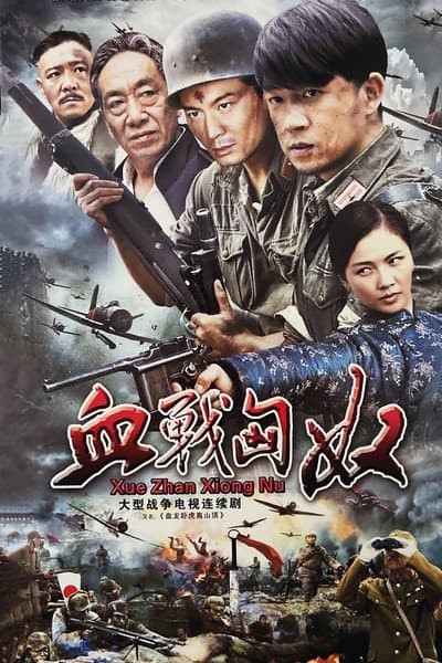 Dragon and Tiger Mountain