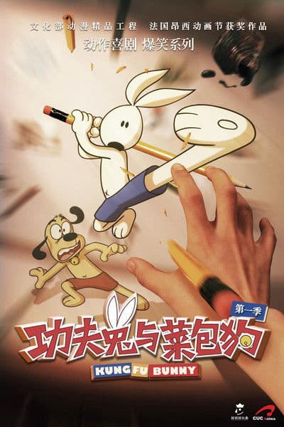 Kung Fu Bunny