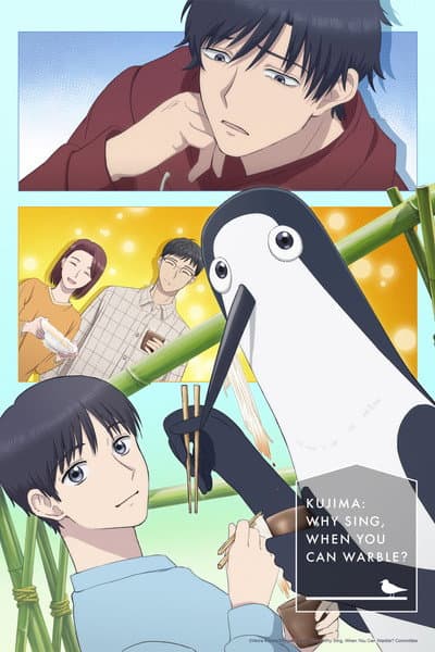 Kujima: Why Sing, When You Can Warble?
