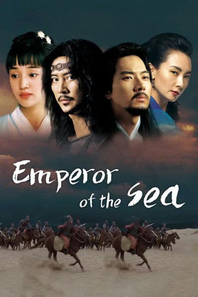 Emperor of the Sea