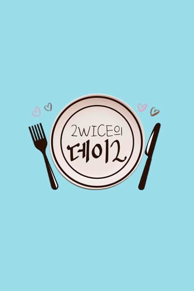 2WICE's DATE