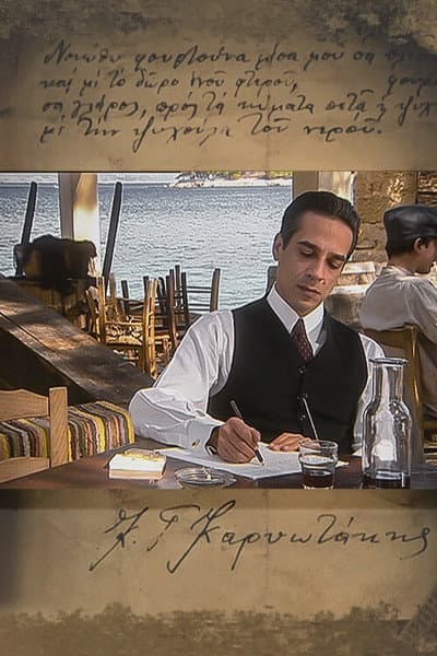 Karyotakis