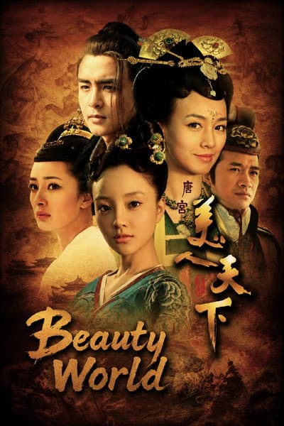 Beauty World