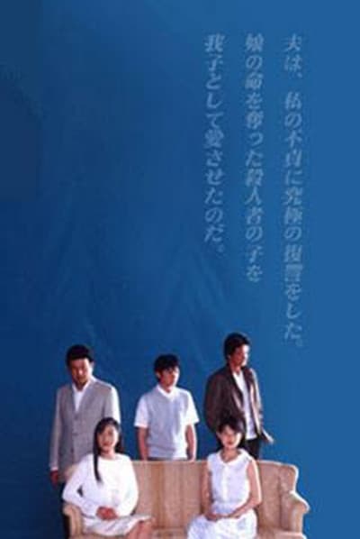Freezing Point 2001