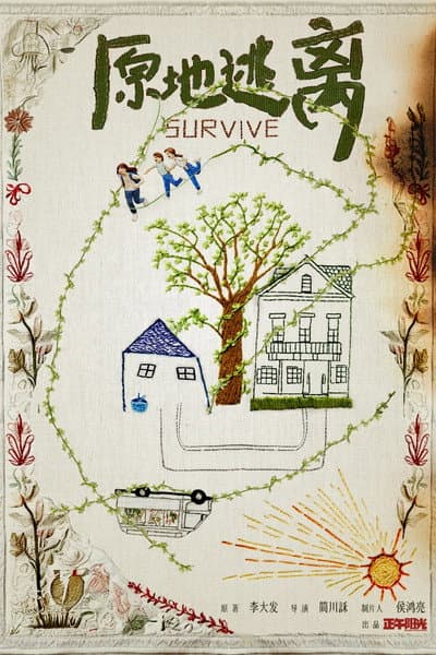 Survive