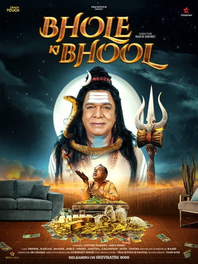 Bhole Ki Bhool