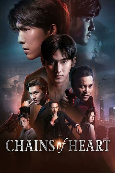 Chains of Heart