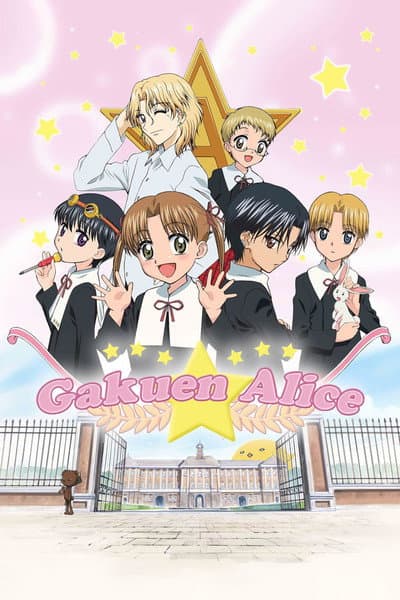 Gakuen Alice