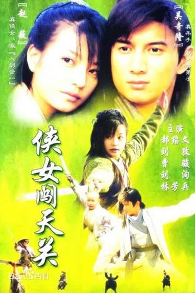 Treasure Venture