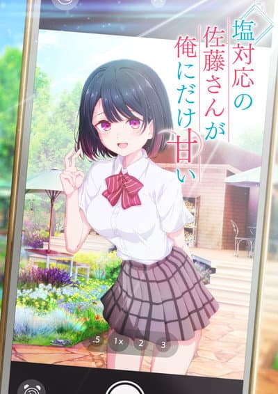 The Salty Koharu Has a Soft Spot for Me