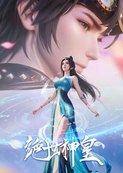 The Death-Defying Divine Emperor