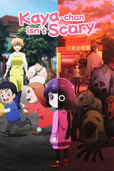 Kaya-chan Isn't Scary