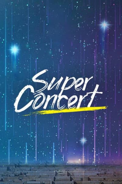 TVCHOSUN 슈퍼콘서트