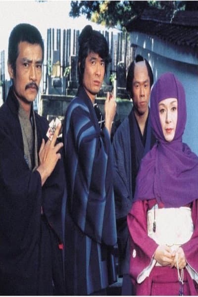 Hissatsu Hitchu Shigotoya Kagyou