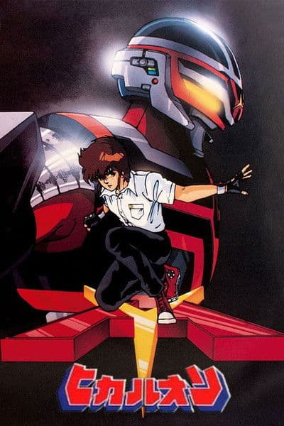 Gakuen Tokusou Hikaruon