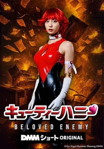 Cutie Honey: Beloved Enemy