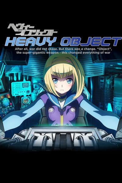Heavy Object