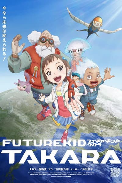 FUTURE KID TAKARA