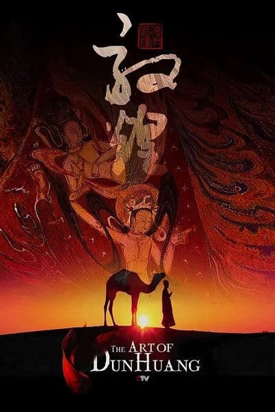 The Art of Dun Huang