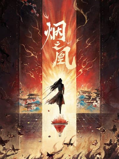Vow of the Phoenix