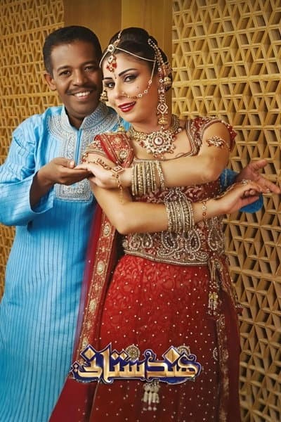 Hindistani