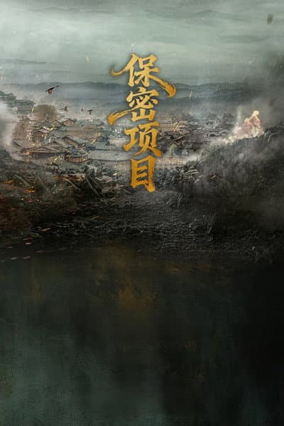 Golden Jade Dynasty