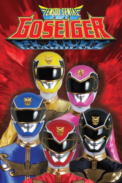 Tensou Sentai Goseiger