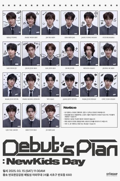 Debut's Plan