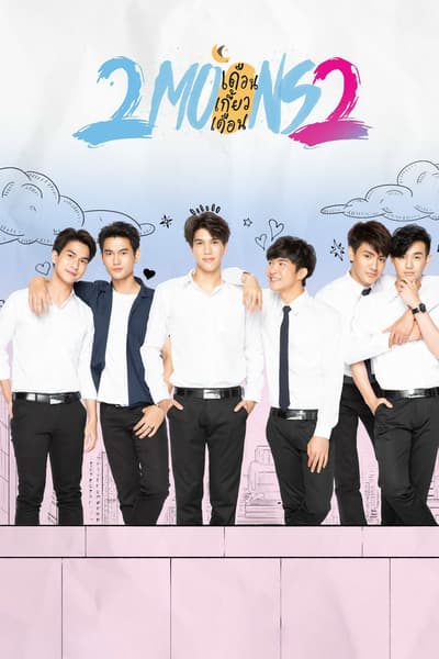 2 Moons 2