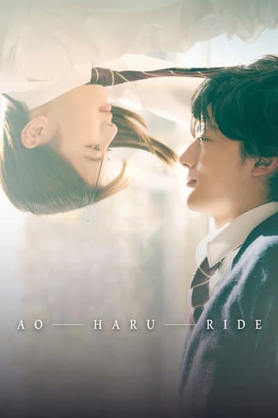 Ao Haru Ride